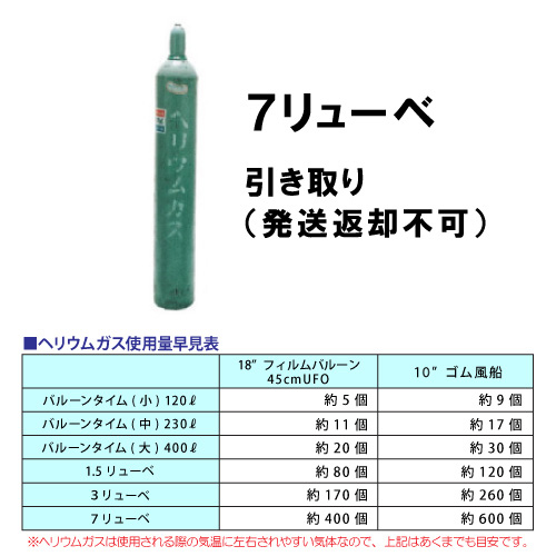 إꥦ६ܥ7塼١ȯֵԲġHUB10010	