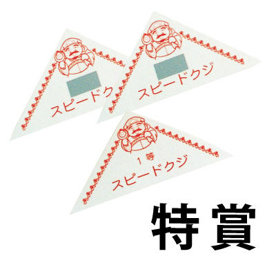 �������䢣������å����� �þ� MUREV60752