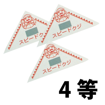 �������䢣������å����� 4�� MUREV60756