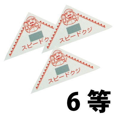 �������䢣������å����� 6�� MUREV60758