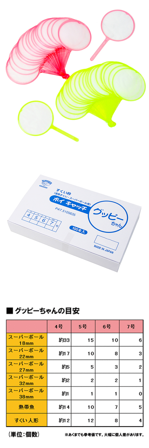 �������䢣���åԡ������7��(������) IDLNS60788