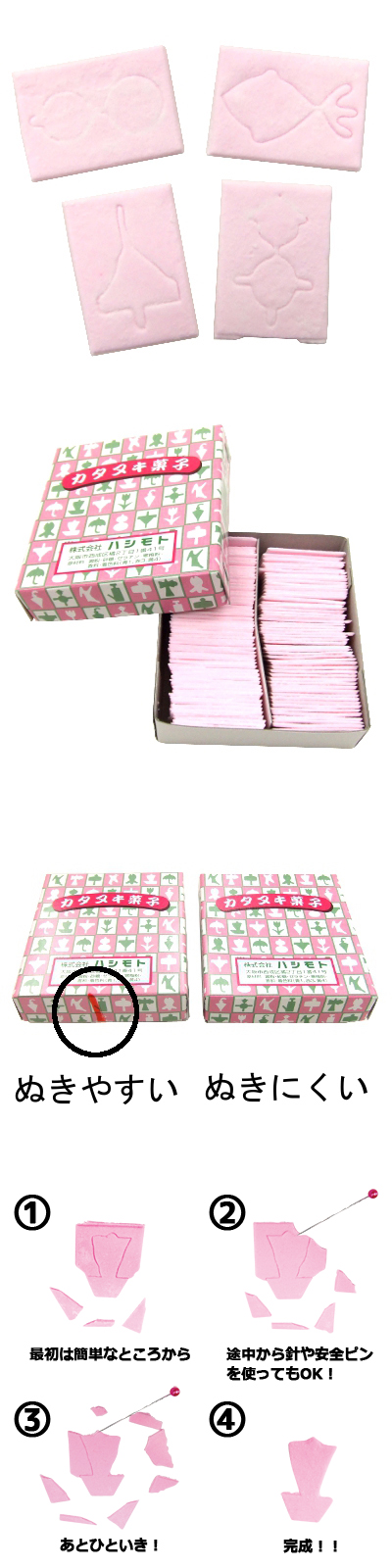 �����̤� �̤��ˤ��� 100���� HSMDA61479