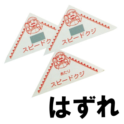 �������䢣������å����� �Ϥ��� MUREV61651