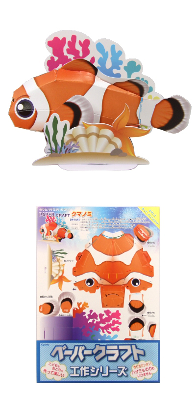 �������䢣�Τ�ȥϥ��ߤ�����ʤ��ڡ��ѡ�����ե� ���ޥΥ� KYSPP12417