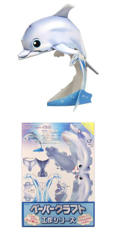 �������䢣���Τ�ȥϥ��ߤ�����ʤ��ڡ��ѡ�����ե� ���륫 KYSPP12411