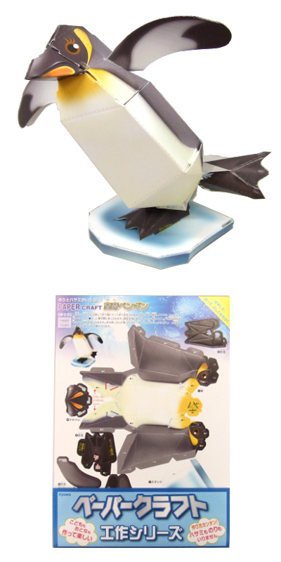 �������䢣�Τ�ȥϥ��ߤ�����ʤ��ڡ��ѡ�����ե� ����ڥ󥮥� KYSPP12420