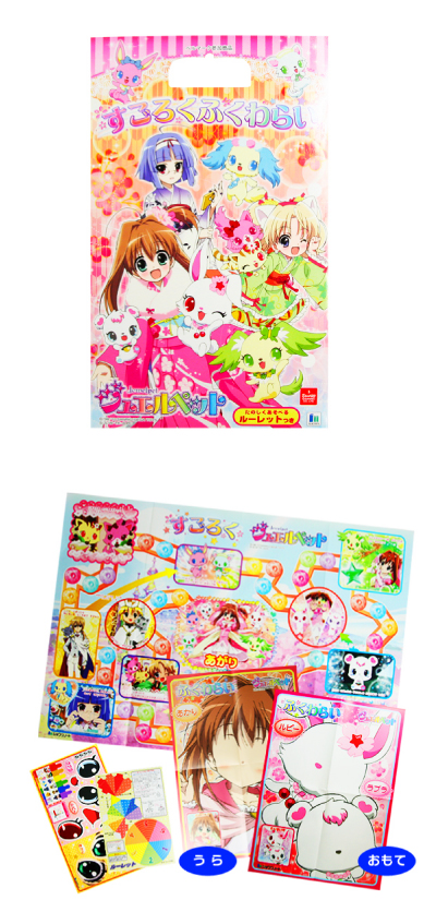 ���ò������������դ���餤 ���奨��ڥå� SWNCH62315