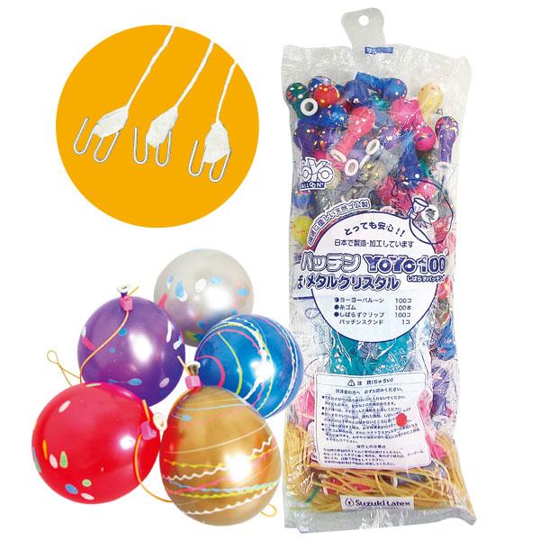 ѥåYOYO100᥿륯ꥹ륯åեåå KISVY62517