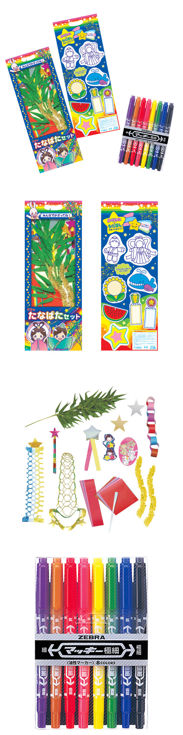 �������䢣Kishi's e���å� ��ͼ���ꥹ��������� KISEV62542