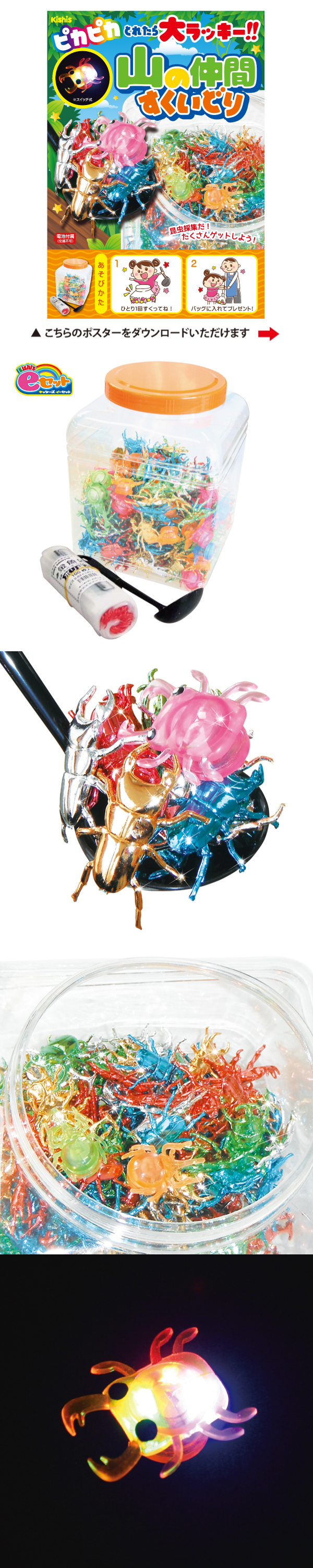 �������䢣�ԥ��ԥ��Ȥ줿�����å�����������夦�������ɤꥻ�å� KISEV62545