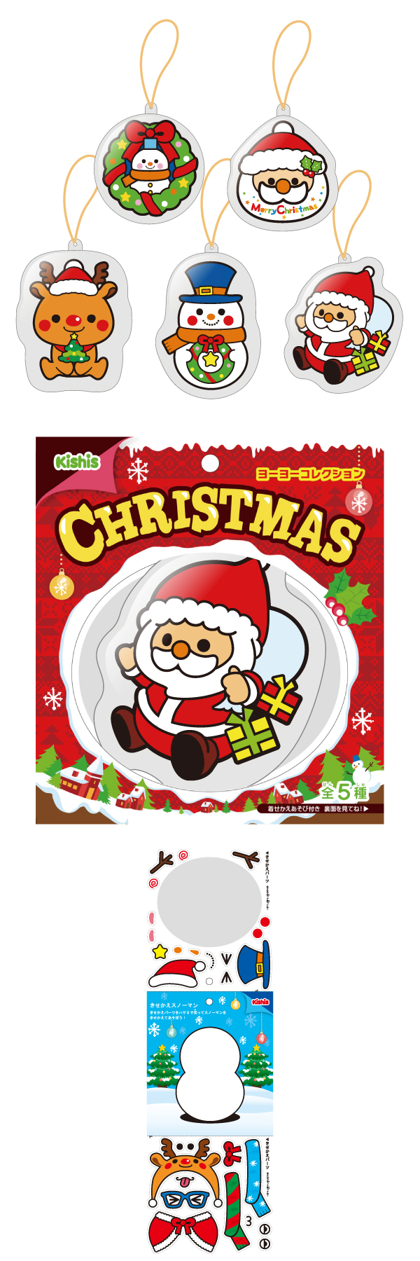 �����䢣�衼�衼���쥯����󡡥��ꥹ�ޥ���KISXM62554