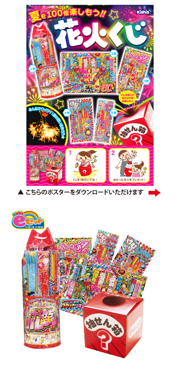 �������䢣Kishi's e���åȡ��ֲФ����������ǥ󥻥å� KISEV62563