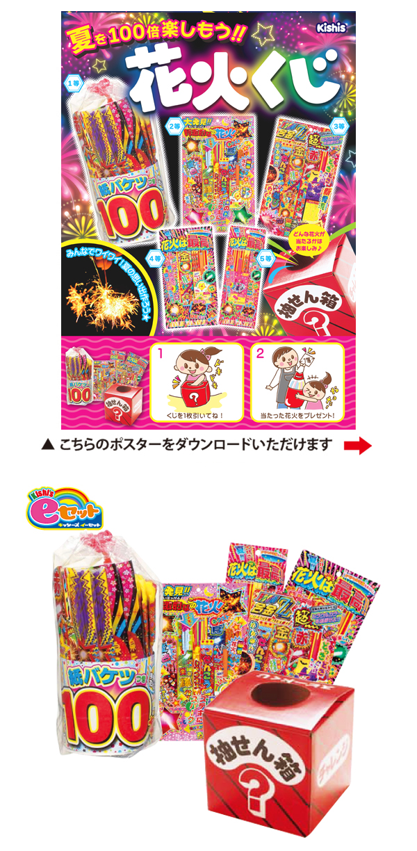 �������䢣Kishi's e���å� �ֲФ���������ڥ����ǥ󥻥å� KISEV62564