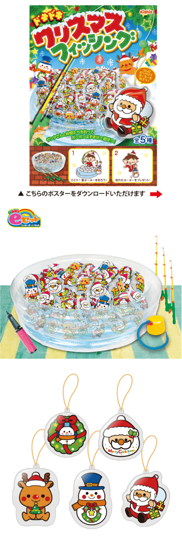 䢣kishi's eåȡɥɥꥹޥեå󥰡KISEV62574