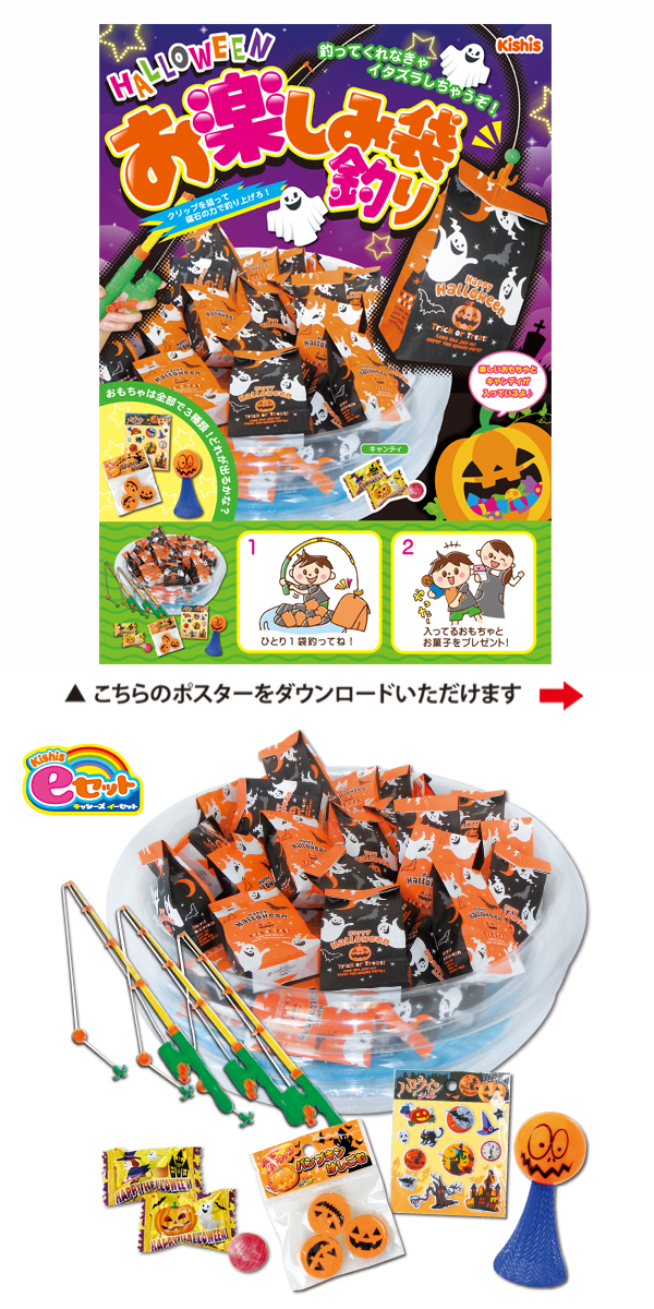 �����䢣Kishi's e���åȡ��ϥ������󤪳ڤ����ޤĤ��100���ѡ� KISEV62576