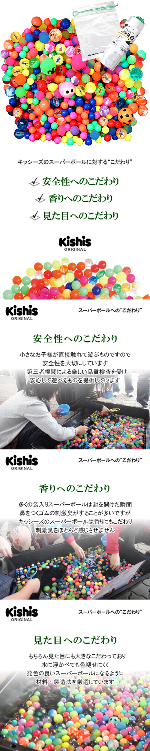 �����䢣SB��1000�������å��������ڥ���롡KISSB62848