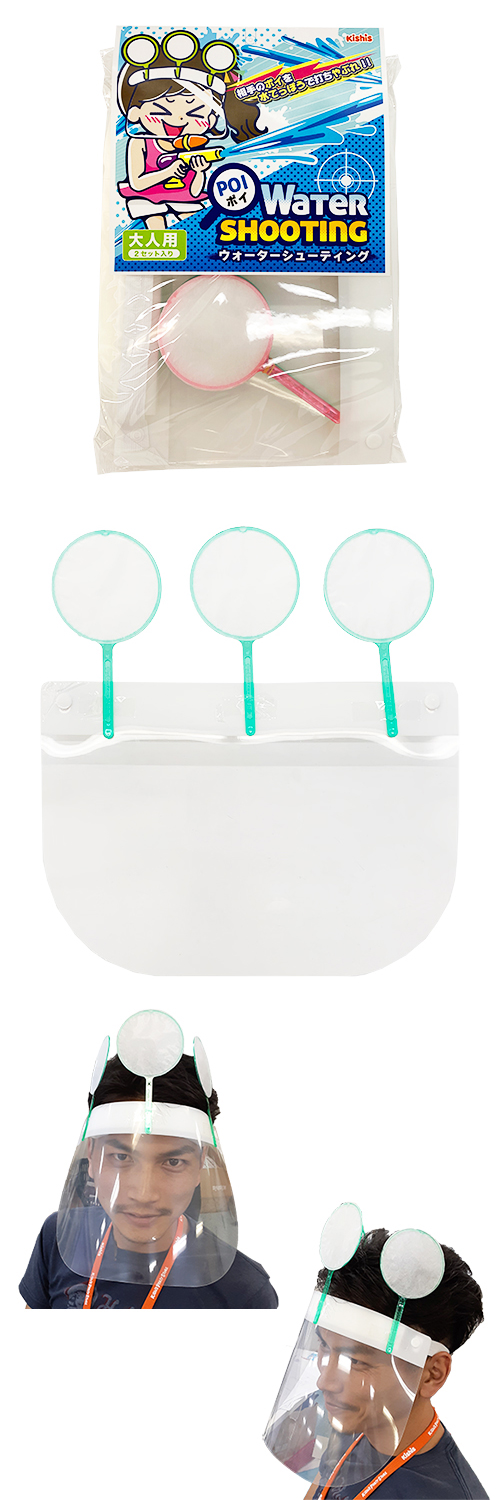 ݥ塼ƥ󥰡2P KISMP64502