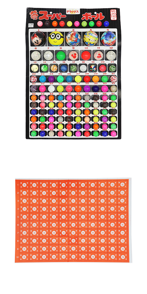 ǥåѡܡơ110ա UCYKJ64520