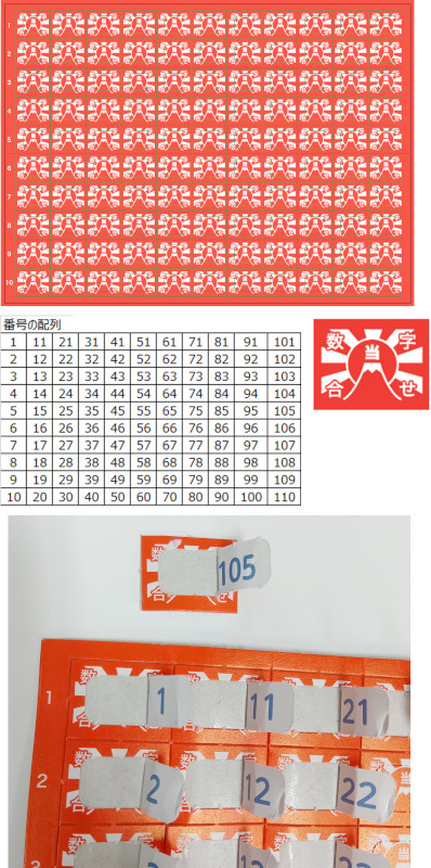 ٻλޡֹ椯1-110֡ KISEV65133