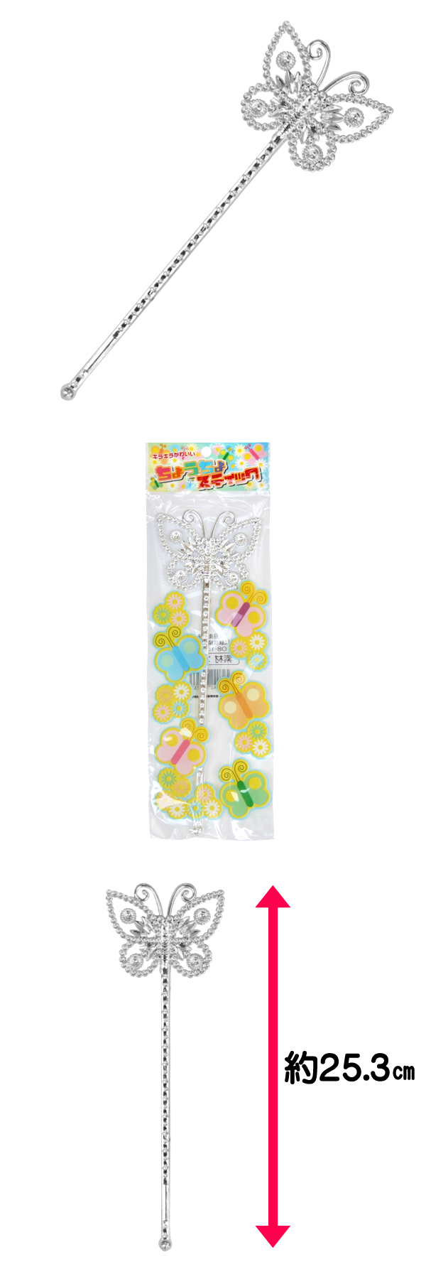 �������䢣���礦���祹�ƥ��å���OISOV10823