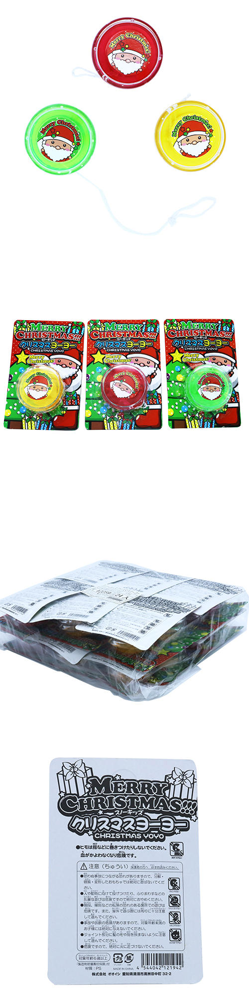 �����䢣���Ρ����å������ꥹ�ޥ��衼�衼��OISXM12194