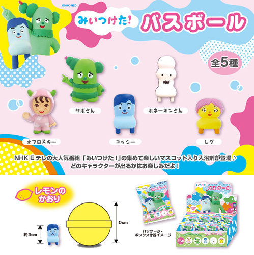 �������䢣�ߤ��Ĥ������Х��ܡ��� SKJZG03846