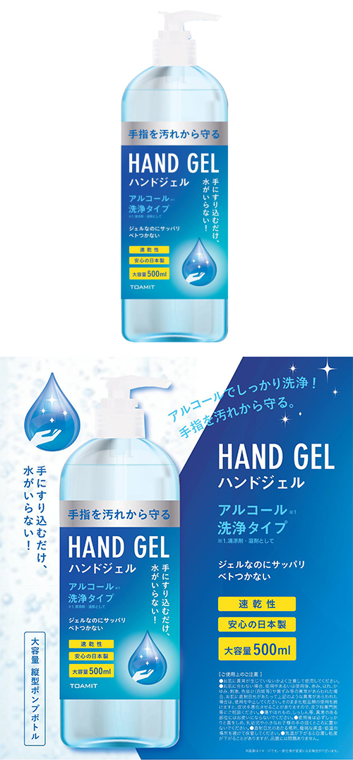 �����䢣�ϥ�ɥ�����500ml KISGD90647