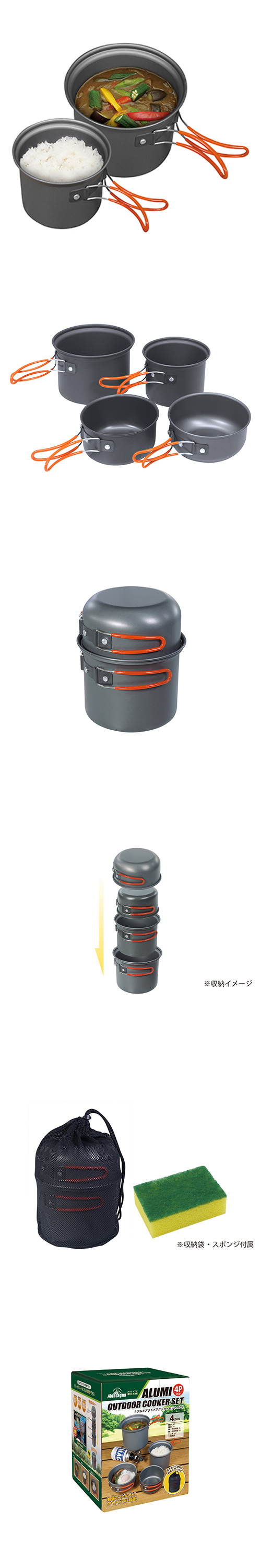 �����䢣����ߥ����ȥɥ����å���4�����å� HACNC52051