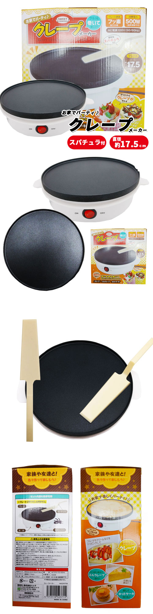 ߸˸¤ꢣ졼ץ᡼ HACNC52371