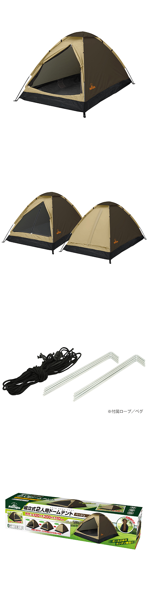 �������䢣��Ω��2���ѥɡ���ƥ�ȡʥ١������ HACNC52444