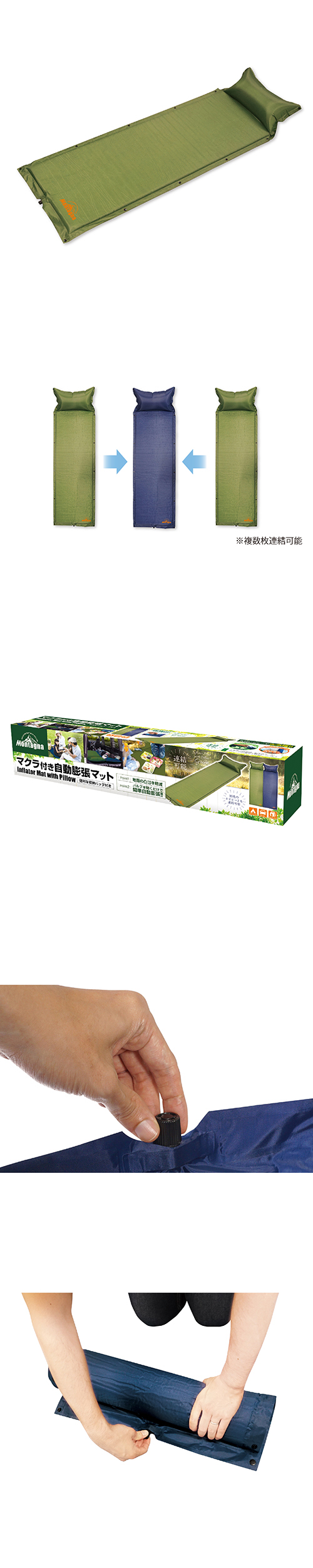 �������䢣�ޥ����դ���ư��ĥ�ޥåȡʥ��꡼��� HACNC52452