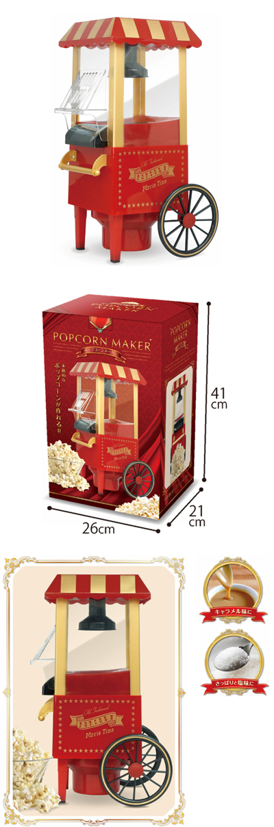 �������䢣�ݥåץ�����᡼���� HACPO04983