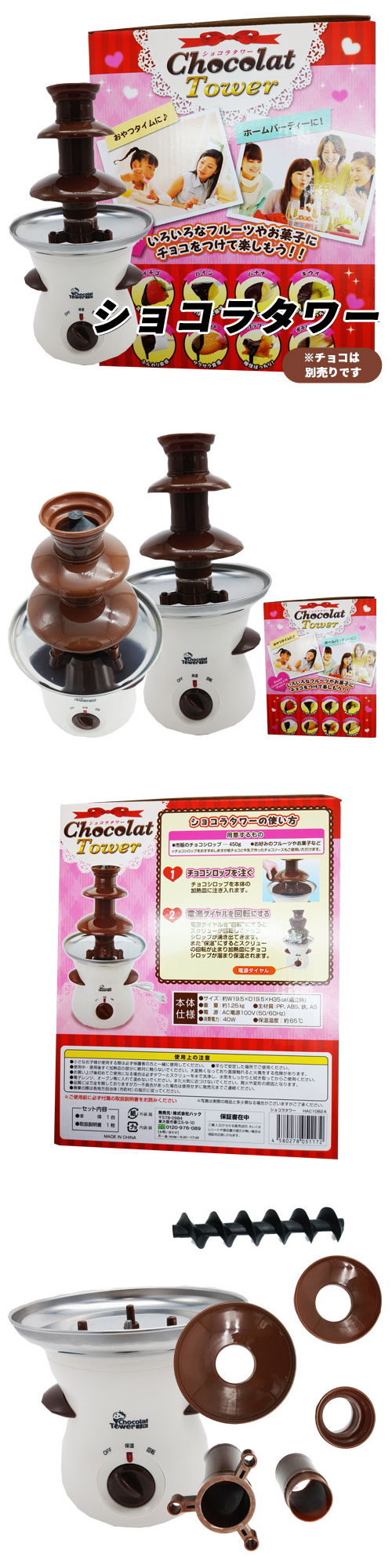 䢣祳饿 HACNC05117