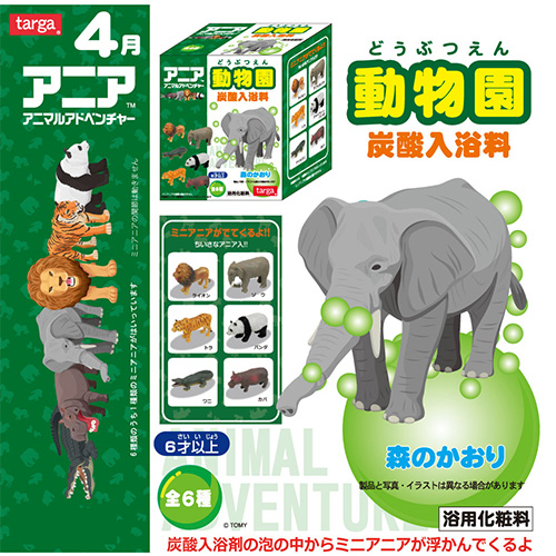 �����䢣���˥� ưʪ�� ú�������� ONDZG96568