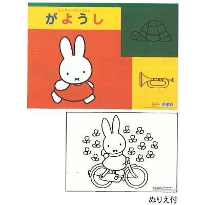 �����䢣�ߥåե��� ���ѻ� KTWCH40052