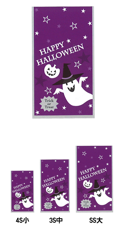 �������䢣OPP���ꥹ����ѥå�SS�祹�����ʥ���(50����) SMJHW30217