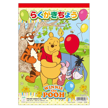 �������䢣�ǥ����ˡ�����饯���� B5�餯�������礦 ���ޤΥס����� SSBBG00699