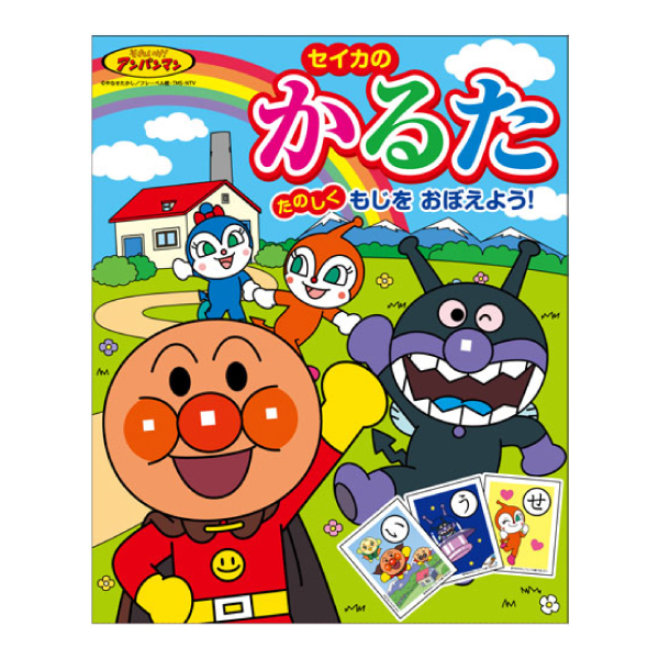 �������䢣���뤿 ���줤��!����ѥ�ޥ� SSBCH01369