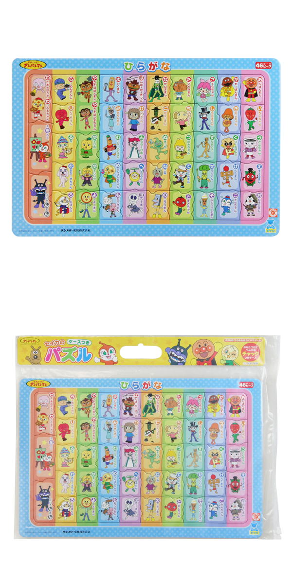 �����䢣����ѥ�ޥ� �������Ĥ��ΰ�ѥ���Ҥ餬�� SSBCH04404