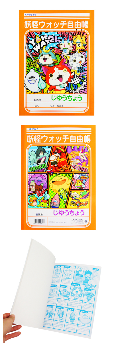 �������䢣�Ų������å� �£����椦���礦�ʣ¡˥���� SWNBG04847