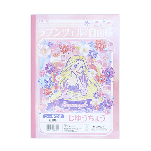 �������䢣��ξ�Υ�ץ�ĥ��롡B5���椦���礦����SWNBG08740