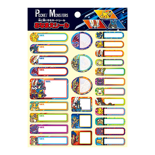 �������䢣�ݥ��åȥ�󥹥��������ʤޤ������� SWNBG79724