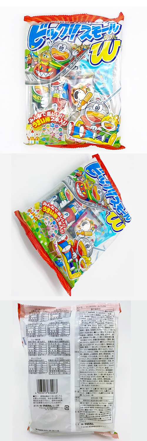 䢣⡼ѥåW YOKDA83008