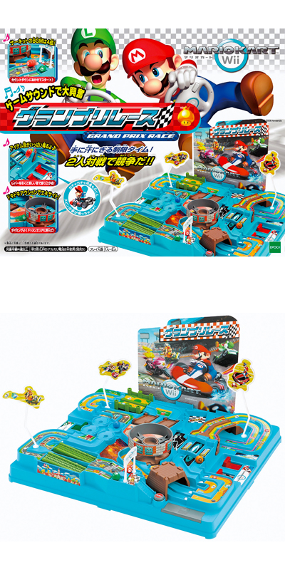 �������䢣�ޥꥪ������Wii �����ץ�졼�� EPCCH05262