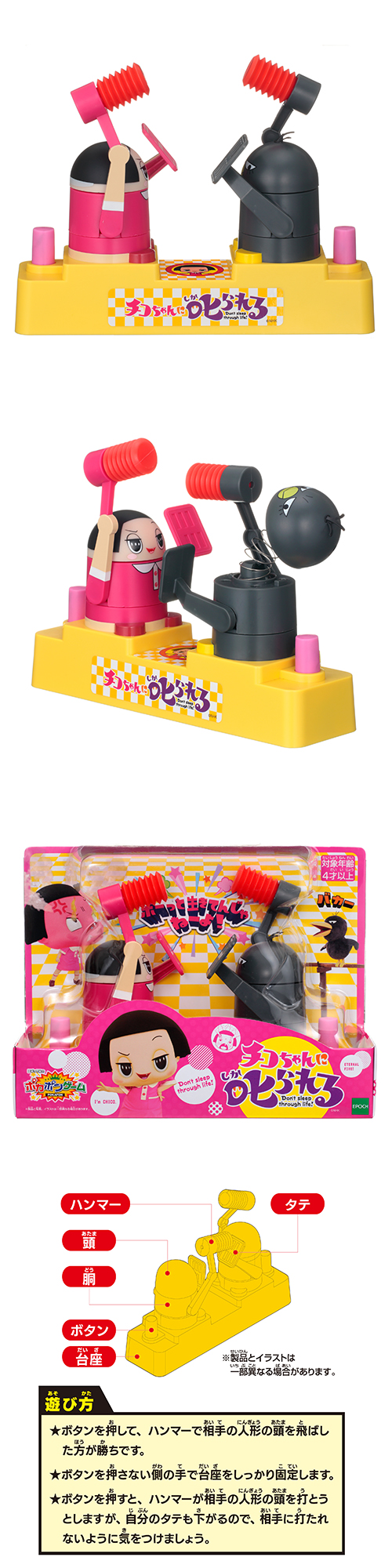 �������䢣�ݥ��ݥ󥲡��ࡡ�֥��������˼����롪�ס�EPCCH07344