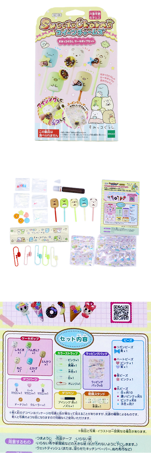 �����䢣�������ĥ��㡼�ॺ�����ߤå����餷���������ݥåץ��åȡ�EPCCH32293