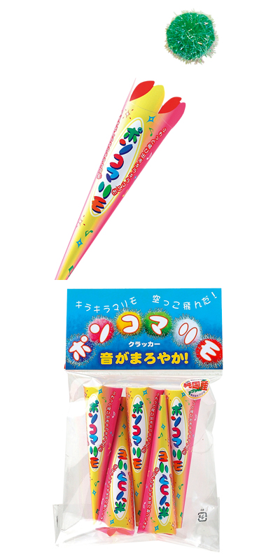 �����䢣�ݥ󥳥ޥ�⥯��å���(5����) FJKCR11401