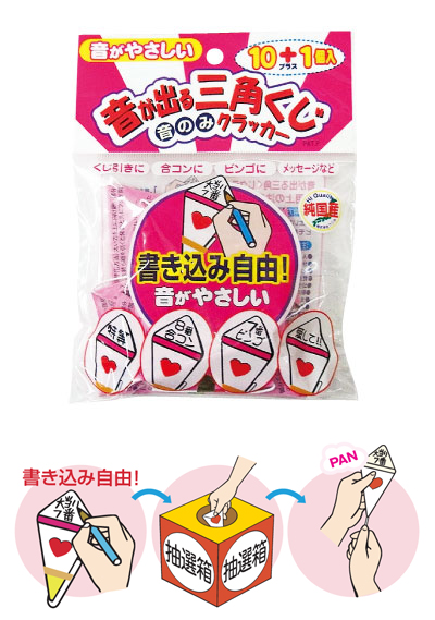 �����䢣�����Ф뻰�Ѥ�������å���(11����) FJKCR11557