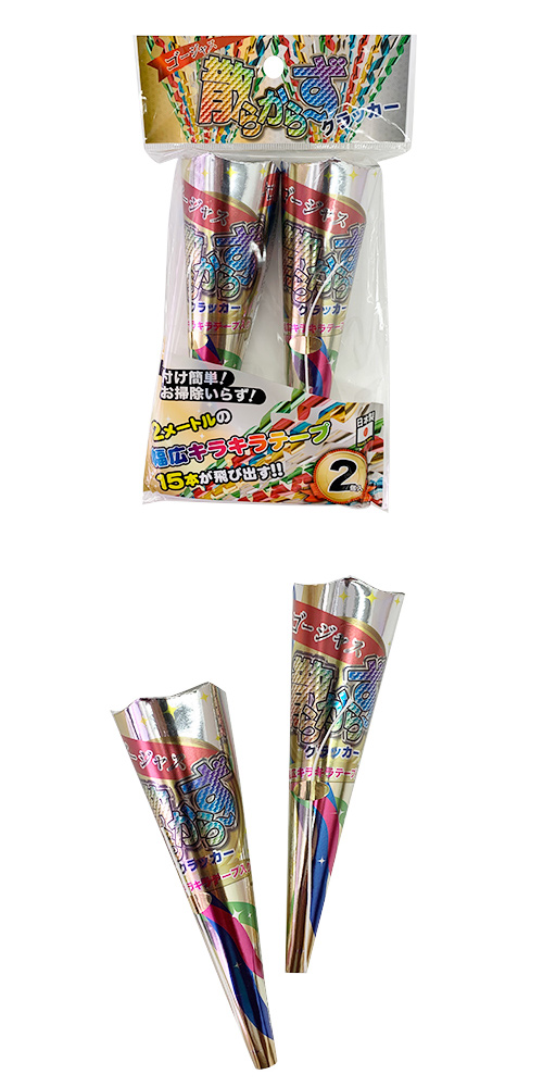 㥹餫(2) FJKCR11634