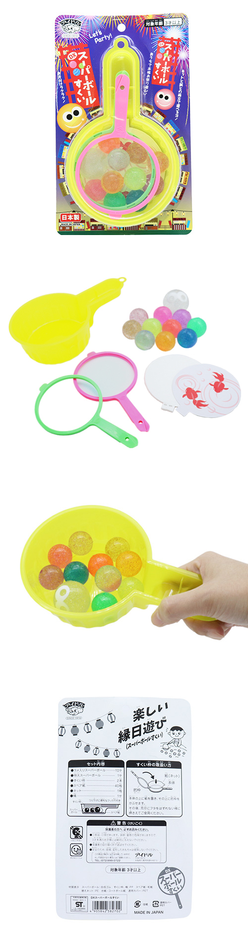 DXѡܡ뤹 IDLNS38270